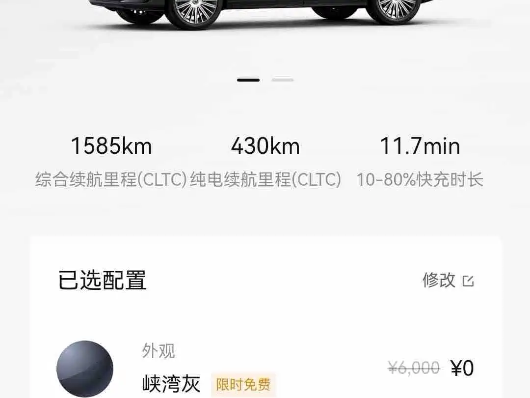 XPeng G01 2026