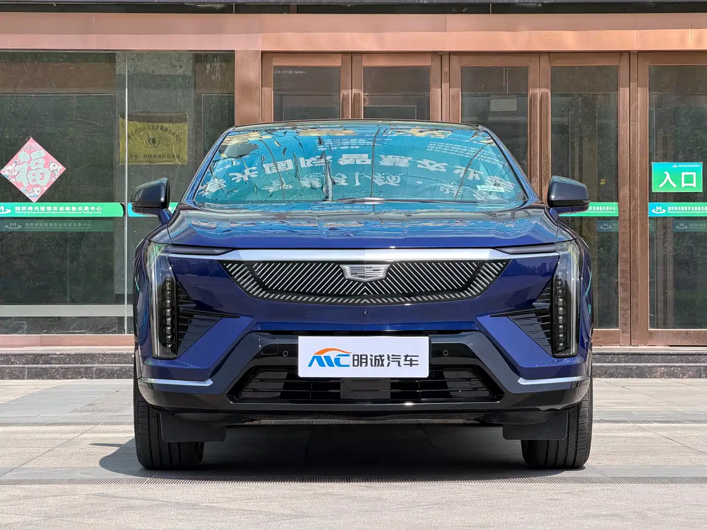 CADILLAC IQ AOGE
