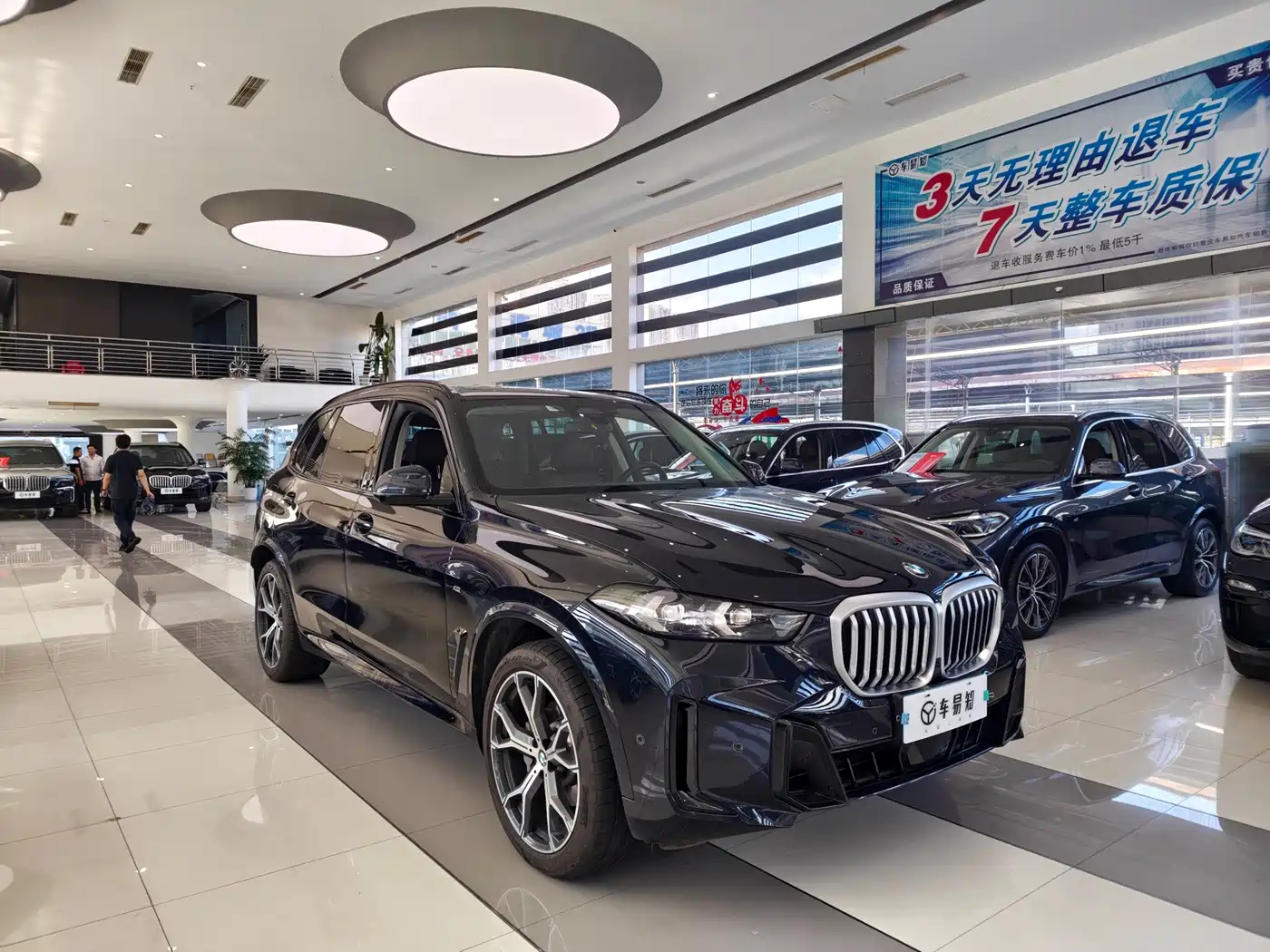 BMW X5 2026 2025 Model xDrive 30Li Exclusive M Sport Blackout Package