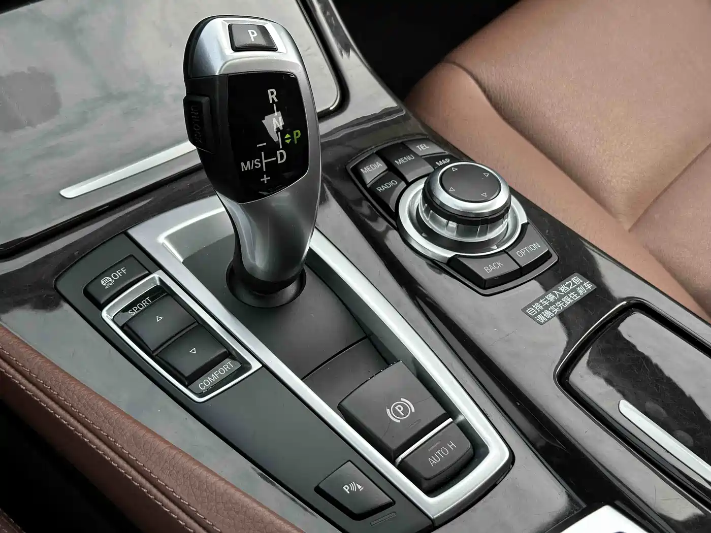 BMW 5 Series 2017 525Li Leading Edition фото 15