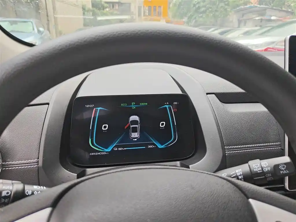 BYD YUANXIN ENERGY