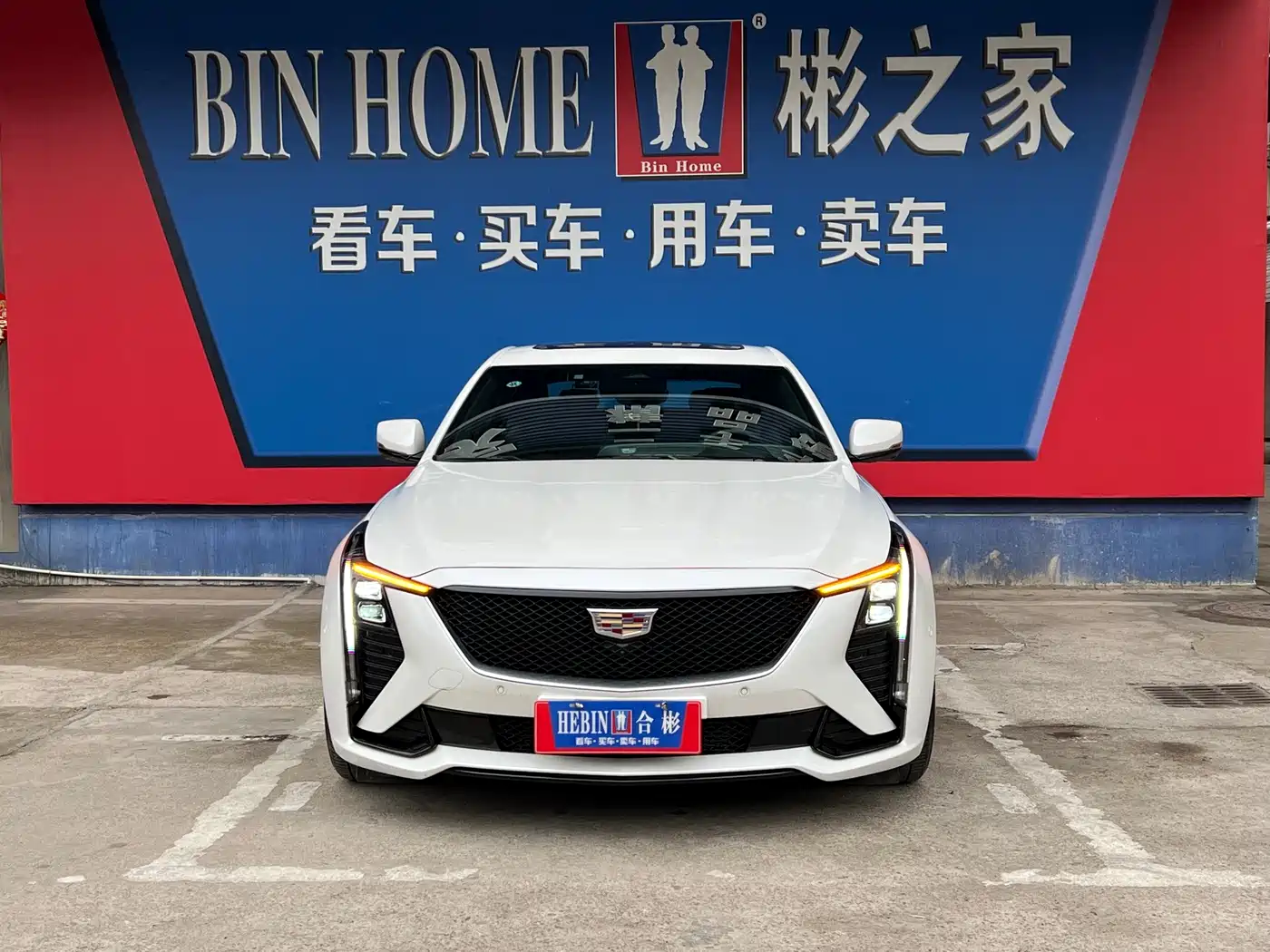 Cadillac CT5 2024 28T Premium фото 22