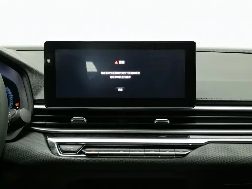 GEELY AUTOMOBILE EMGRAND