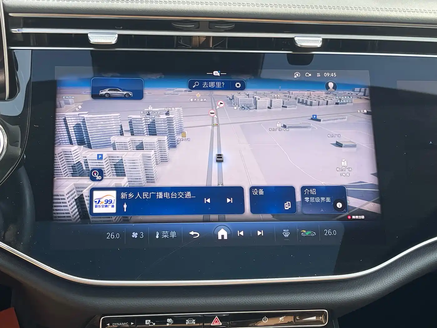 MERCEDES-BENZ E CLASS NEW ENERGY