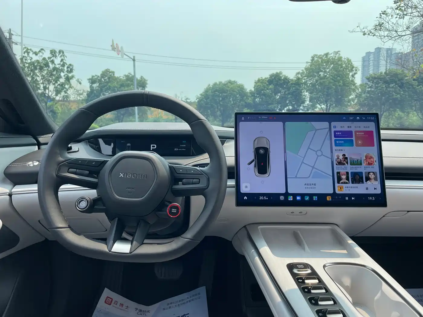 XIAOMI CAR XIAOMI SU7