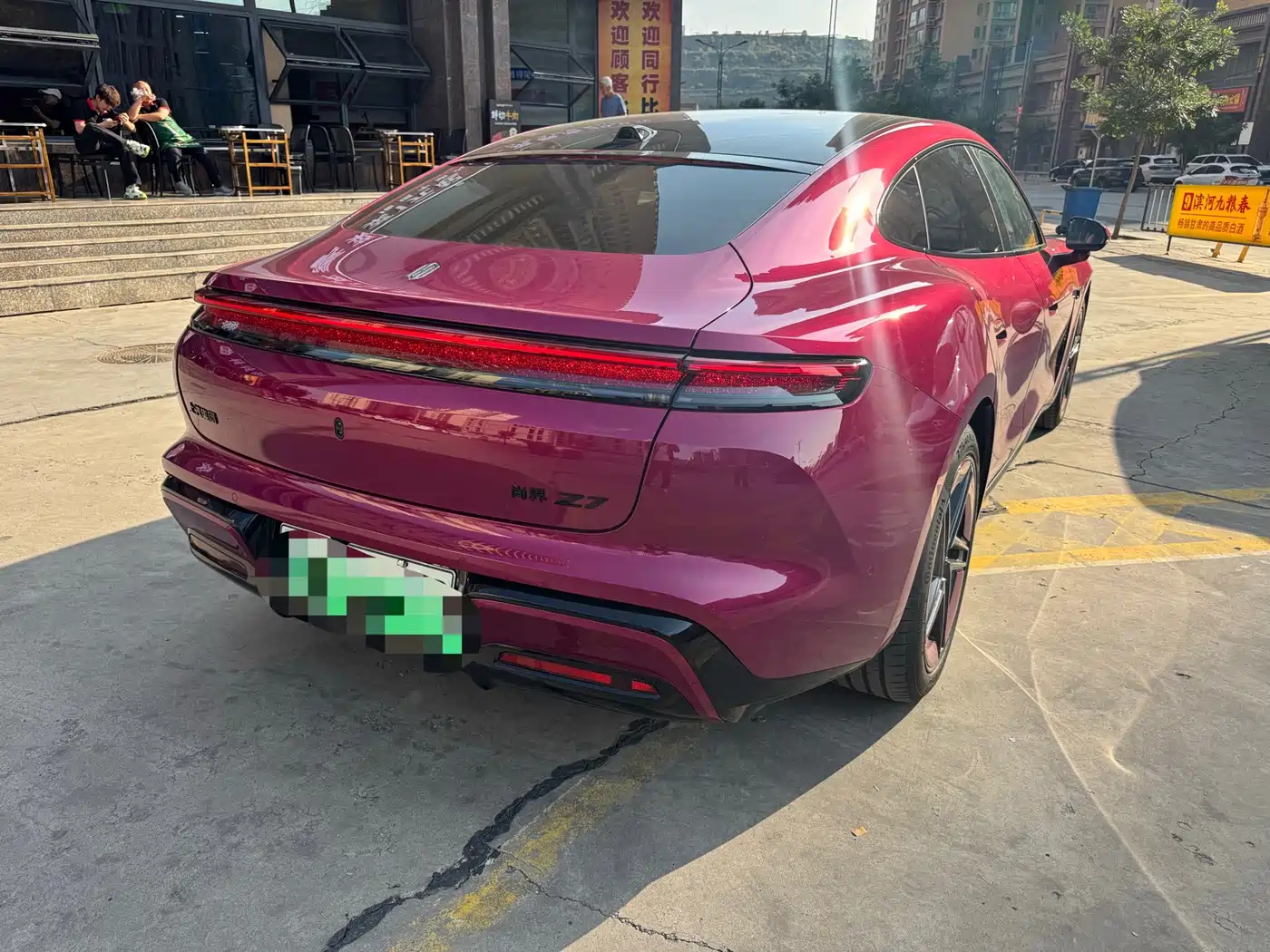 Shangjie Z7 2026 2026 Concept Rendering