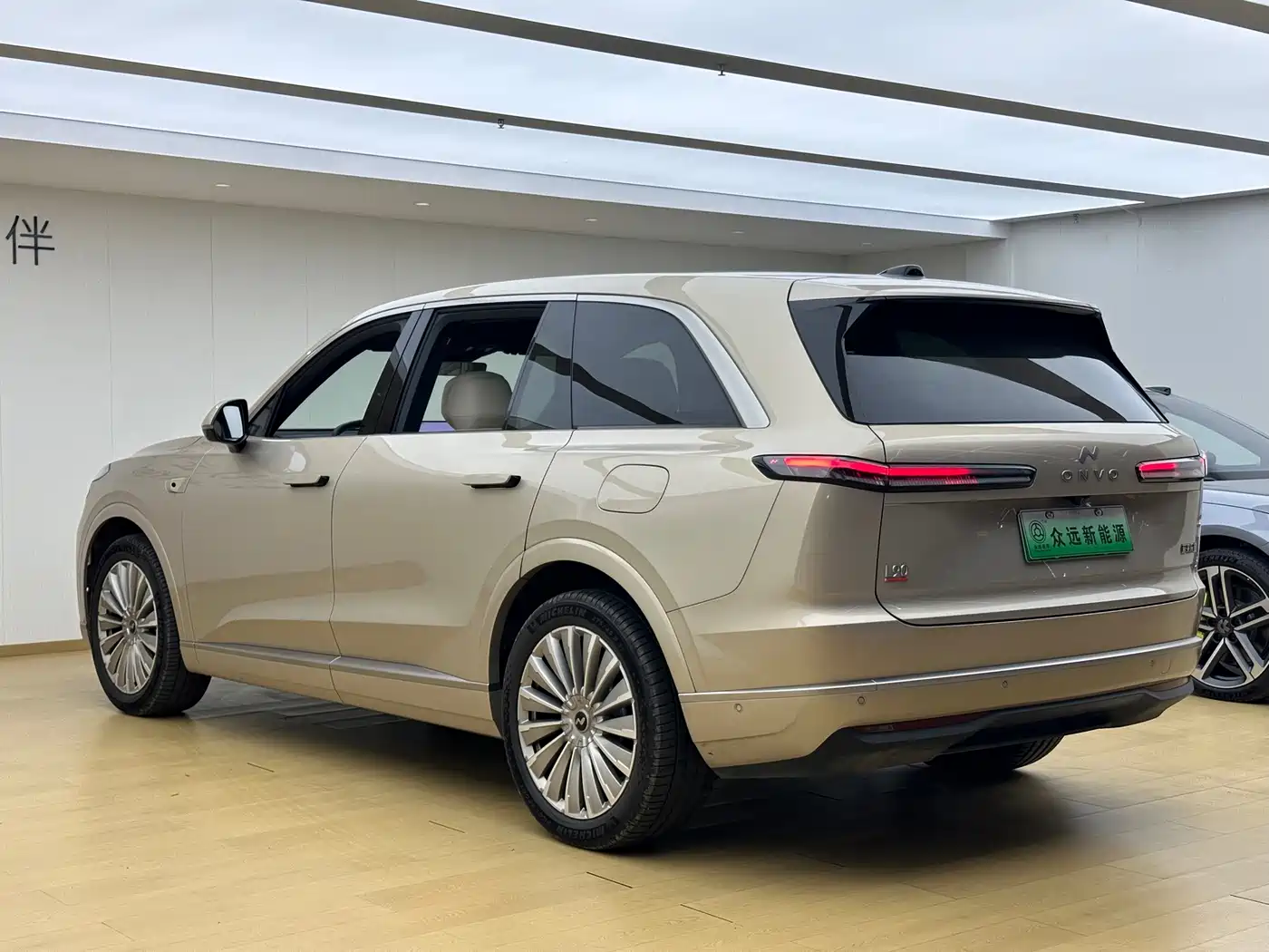 Ledao L90 2025 2025 AWD Base Model
