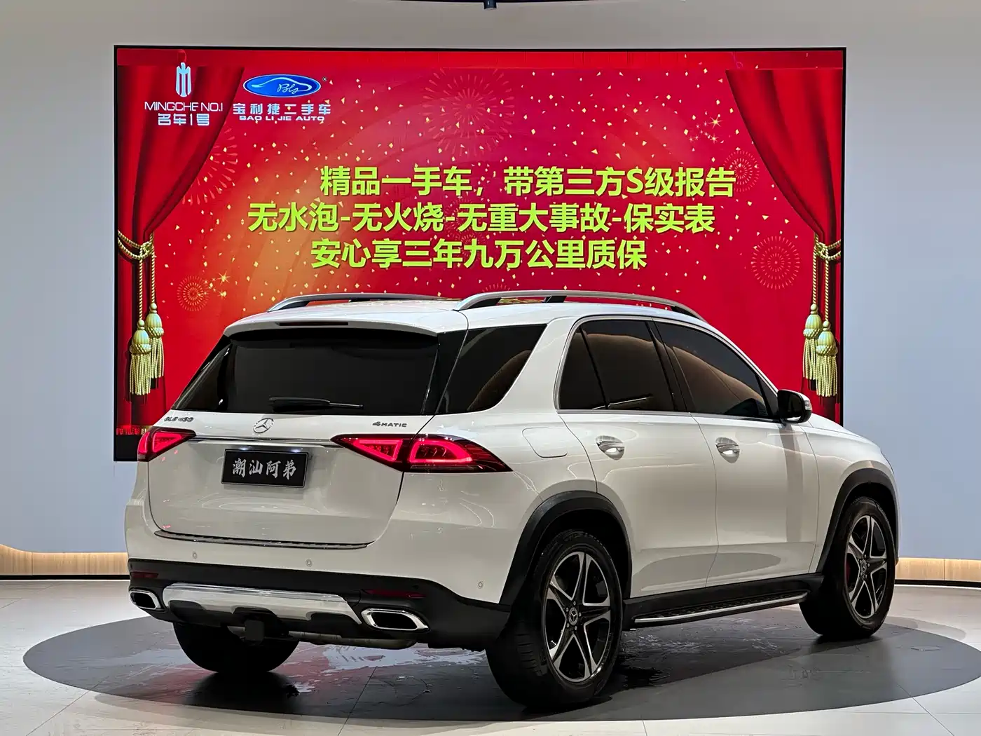 Mercedes-Benz GLE 2022 GLE 450 4MATIC Fashion фото 2