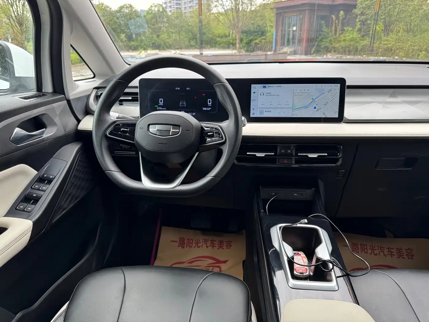 Geely Geometry E Firefly 2024 2024 Model 301km Starlight