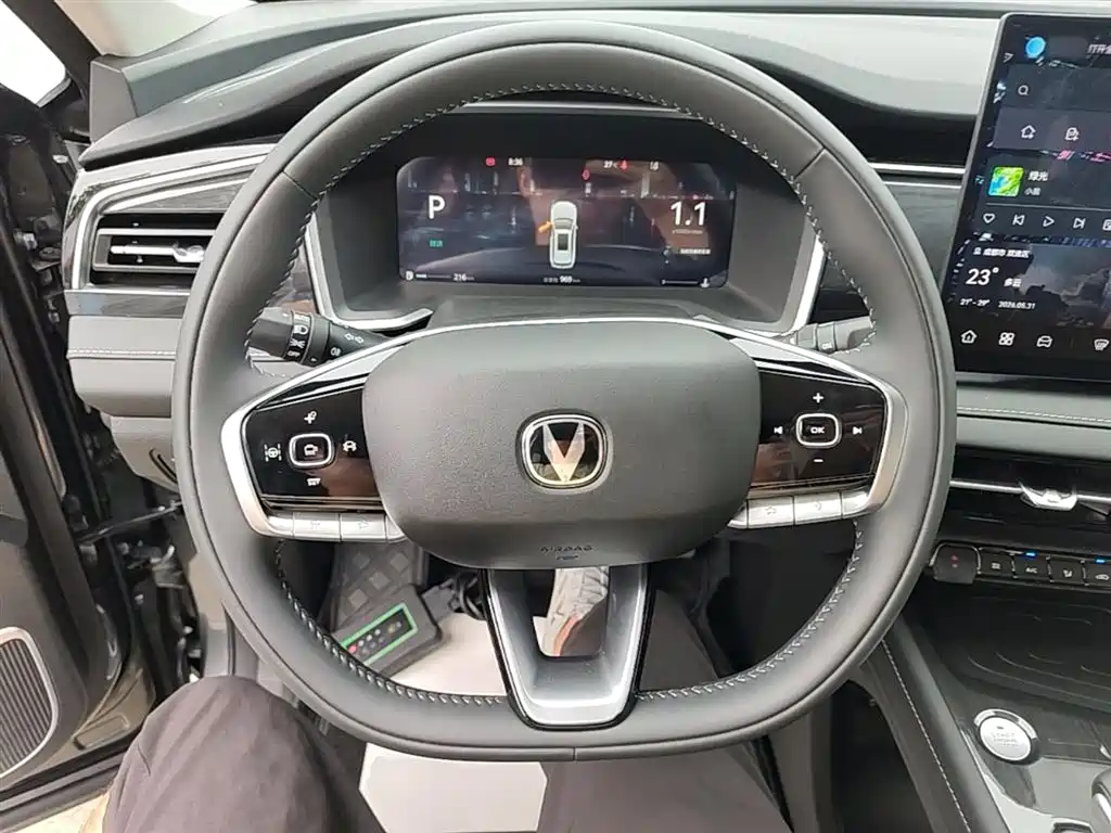 CHANGAN CS75