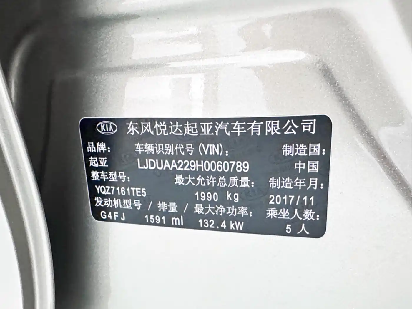 Kia K5 2016 1.6T Automatic LUX фото 17