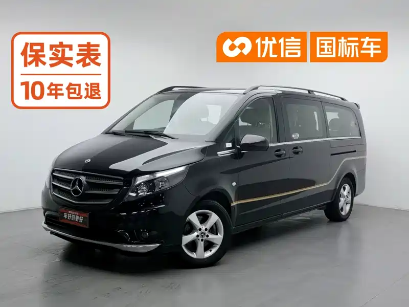 Mercedes-Benz Vito 2.0T Business China V
