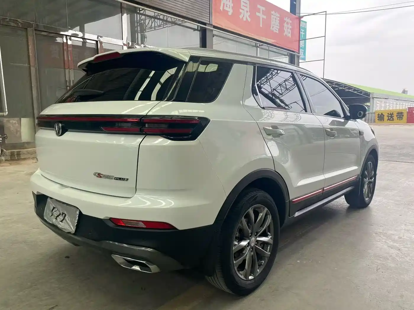 CHANGAN CS55PLUS