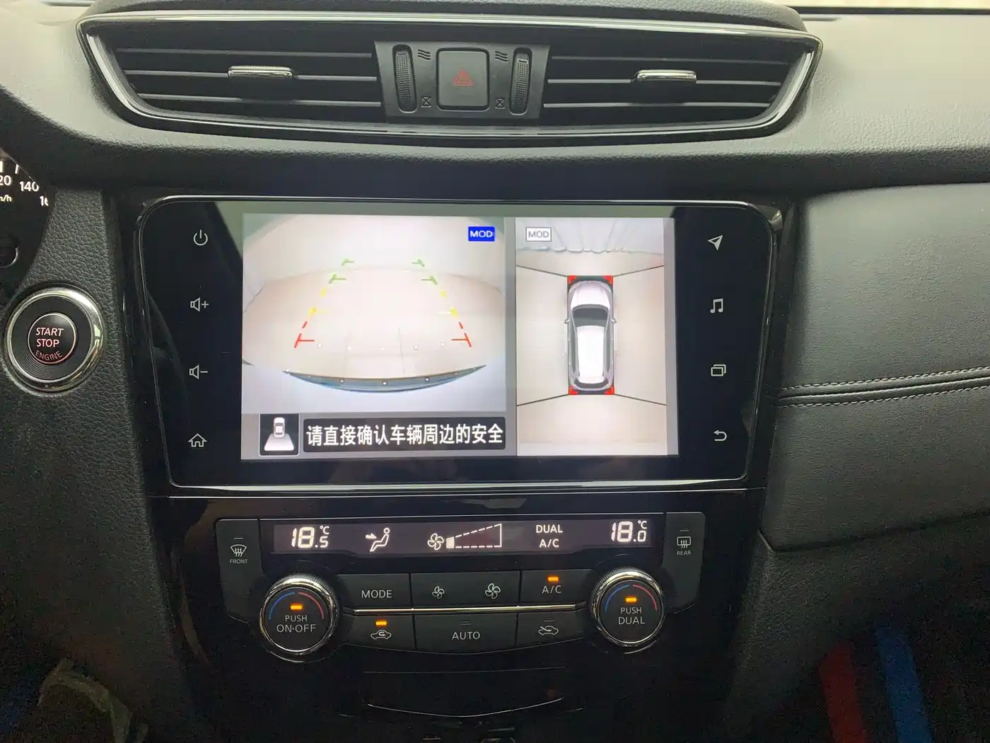 Nissan X-Trail, миниатюра 18