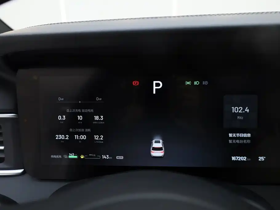 Li Auto Li ONE 2020 2020 Extended Range 6-seater
