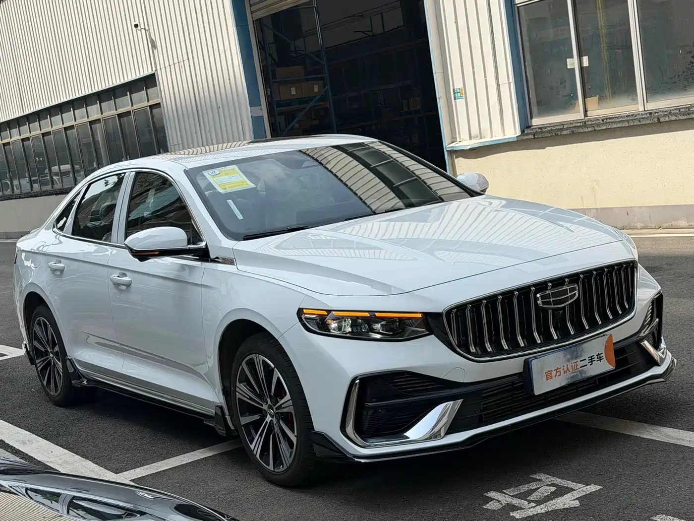 GEELY AUTOMOBILE XINGRUI