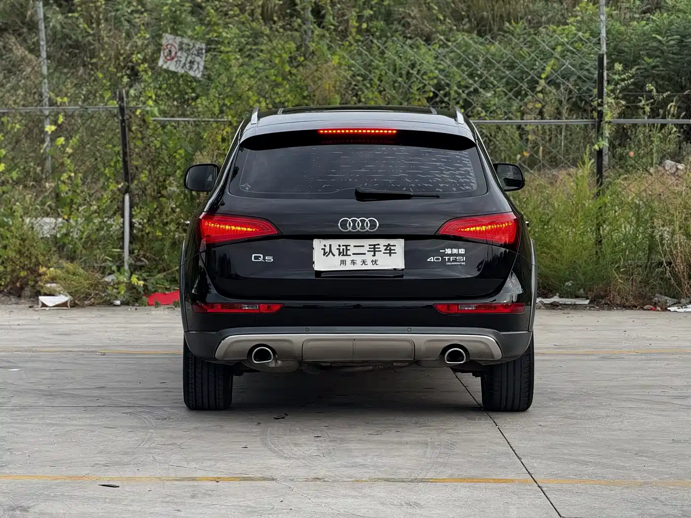 Audi Q5 2018 2017 Plus 40 TFSI Technology