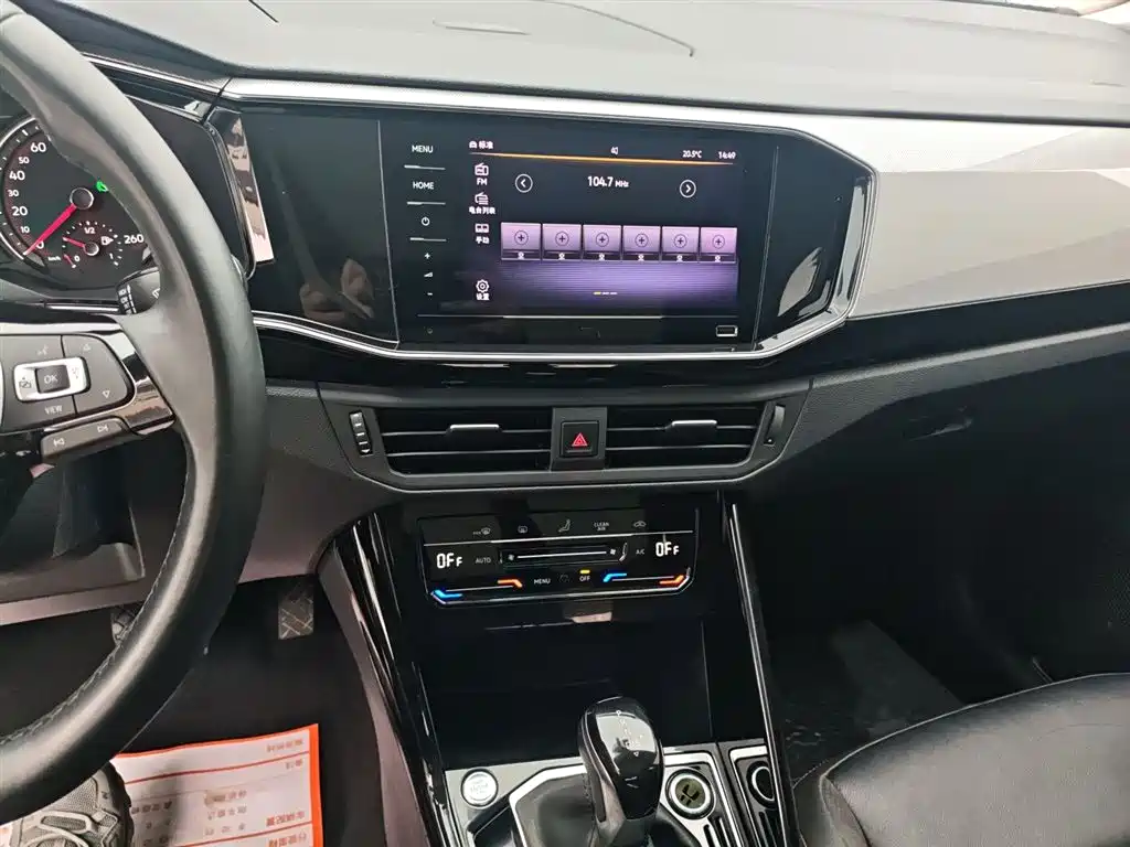 VOLKSWAGEN TANYUE
