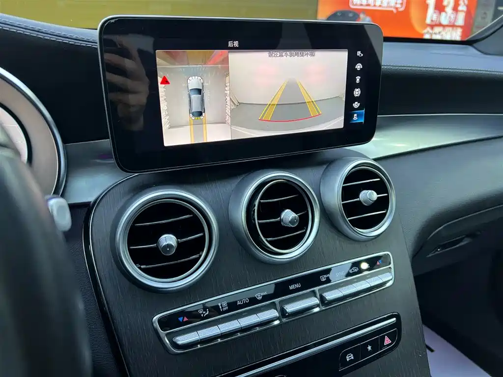 MERCEDES-BENZ GLC COUPE