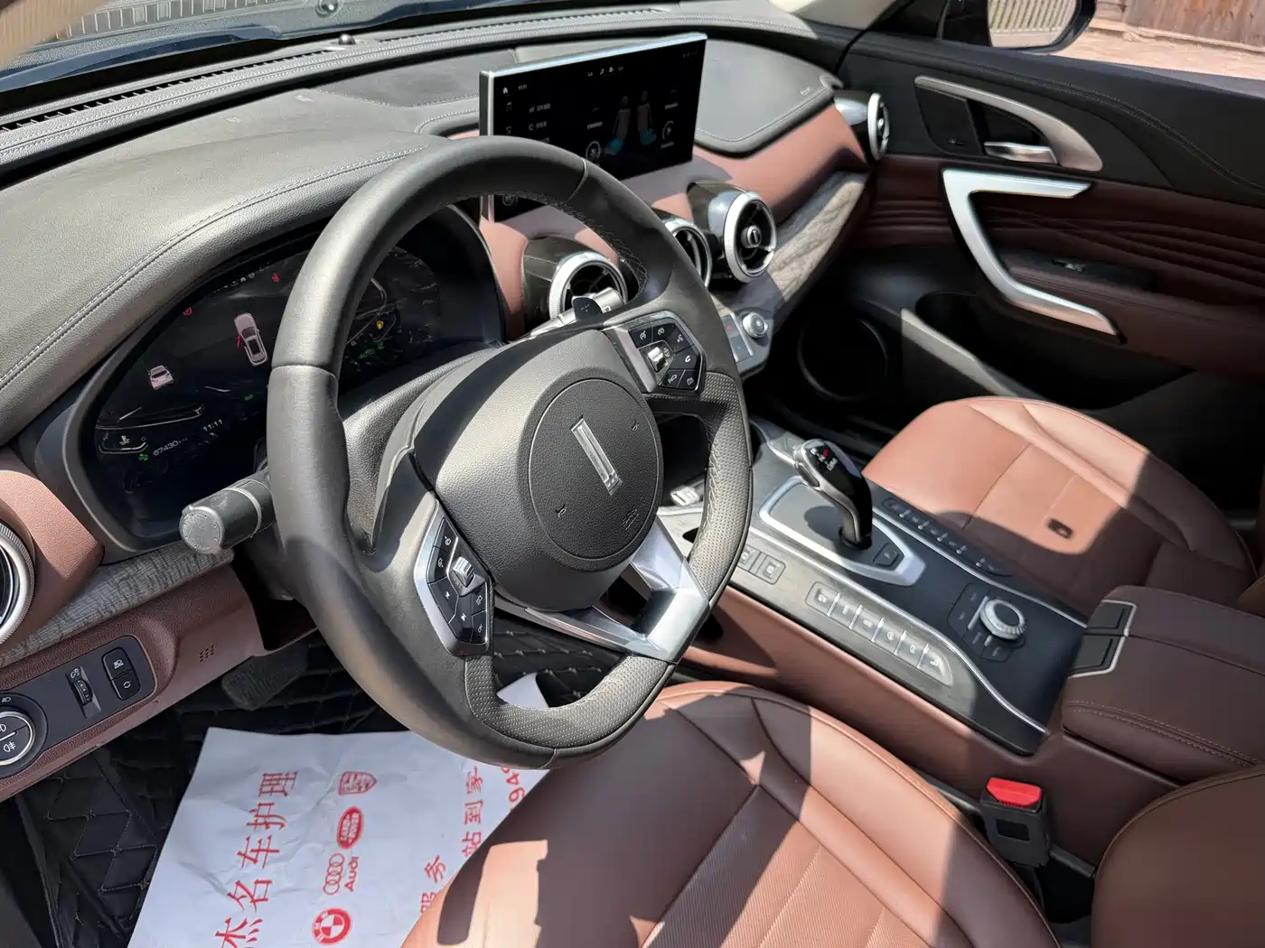 WEY VV7 New Energy 2021 2020 PHEV 2.0T Flagship Model