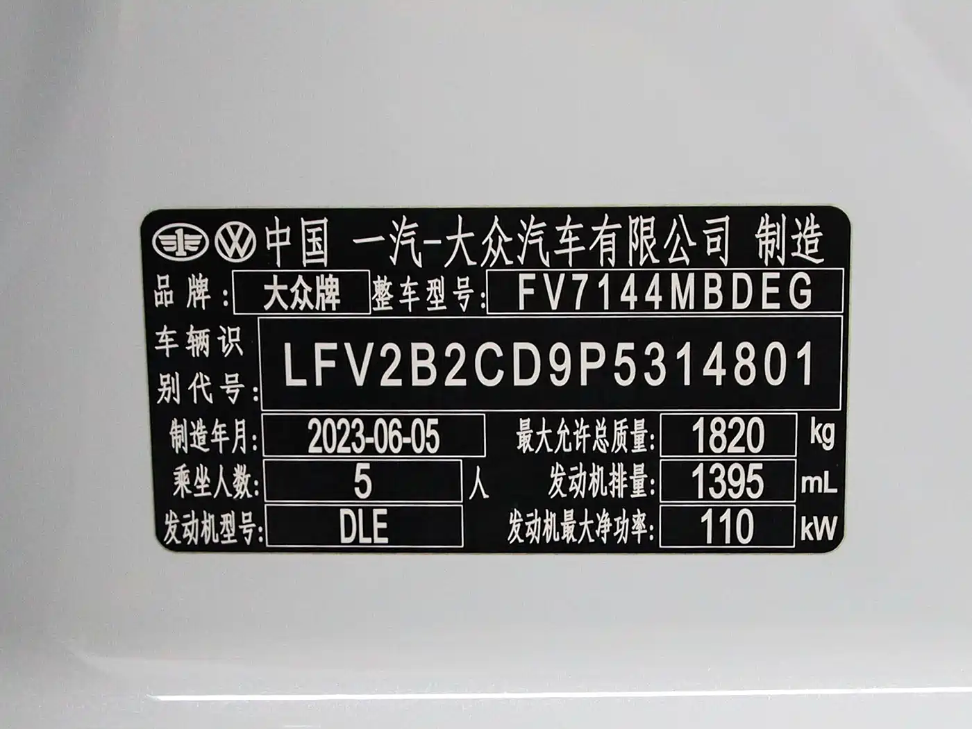 Volkswagen Golf 2023 280TSI DSG R-Line Lite фото 24