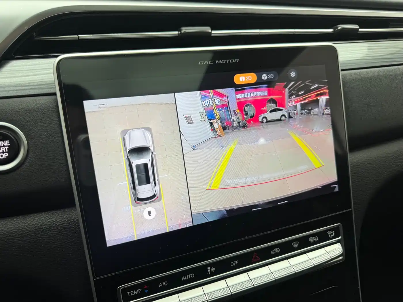 GAC TRUMPCHI GS4 PLUS