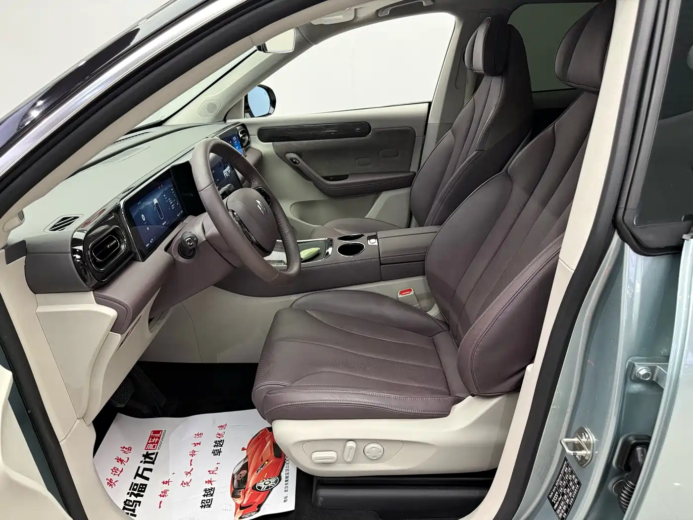 Leapmotor C11 2021 2021 Model Premium Edition
