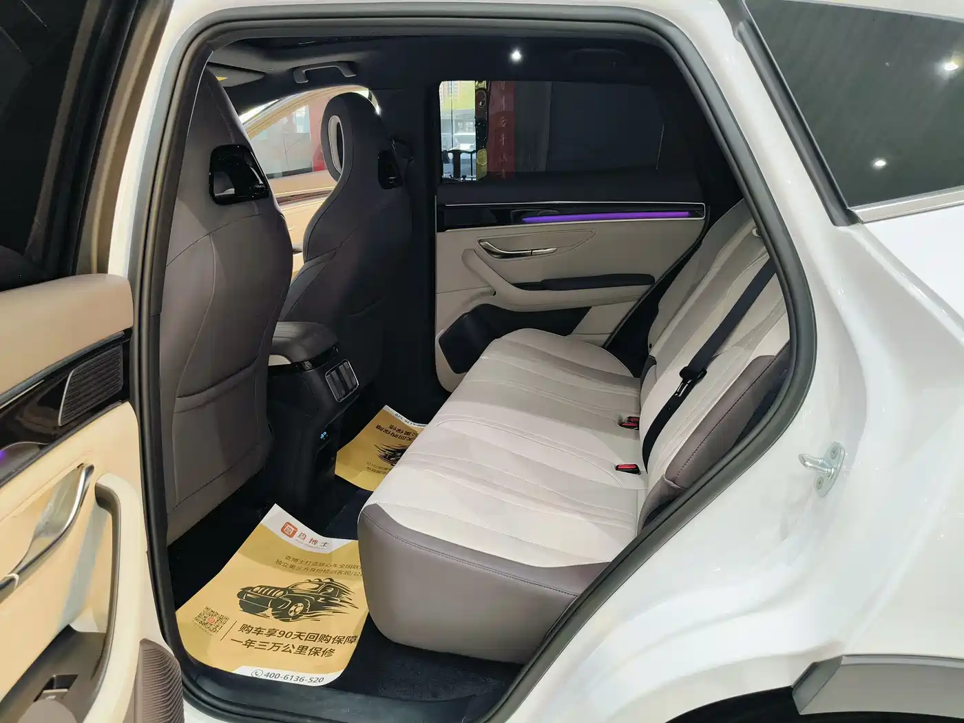 BYD SONGJIANG NEW ENERGY