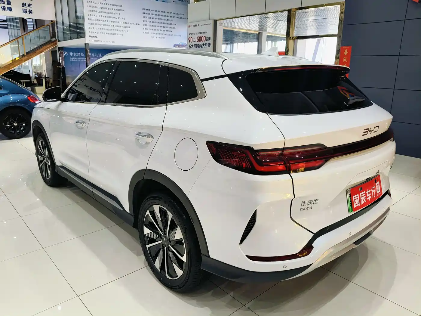 BYD SONGJIANG NEW ENERGY