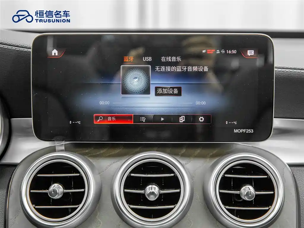 Mercedes-Benz GLC 2020 GLC 300 L 4MATIC Dynamic фото 15