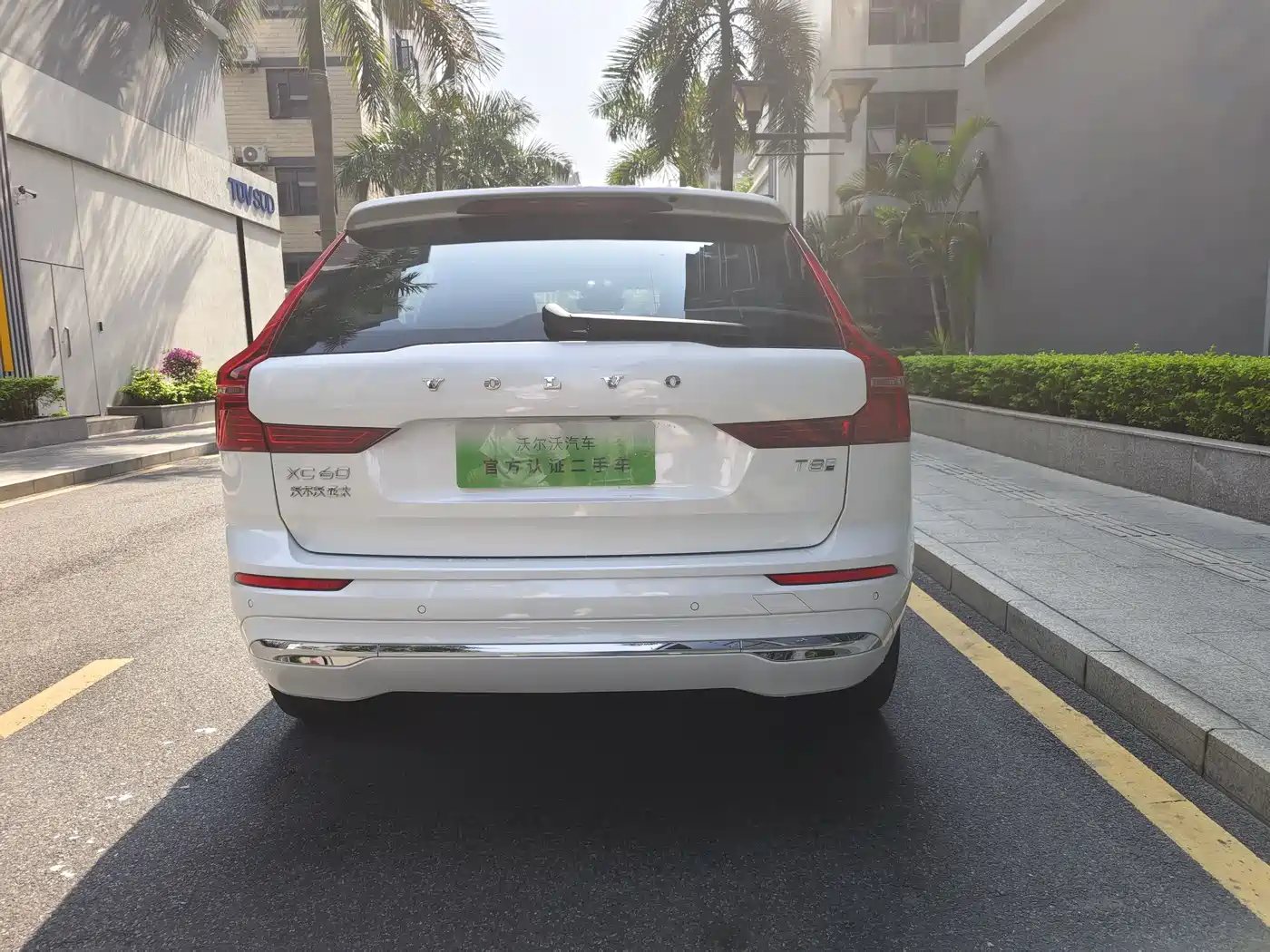 Volvo XC60 Plug-in Hybrid 2023 2024 T8 PHEV Long Range AWD Smart Elegance Luxury Edition
