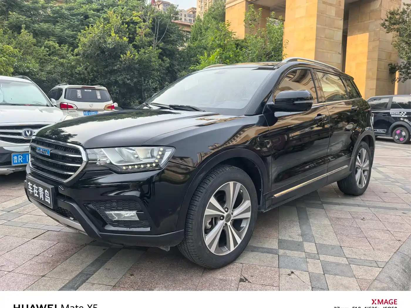 Haval H6 Coupe 2016 2015 Blue Label 2.0T 2WD Premium