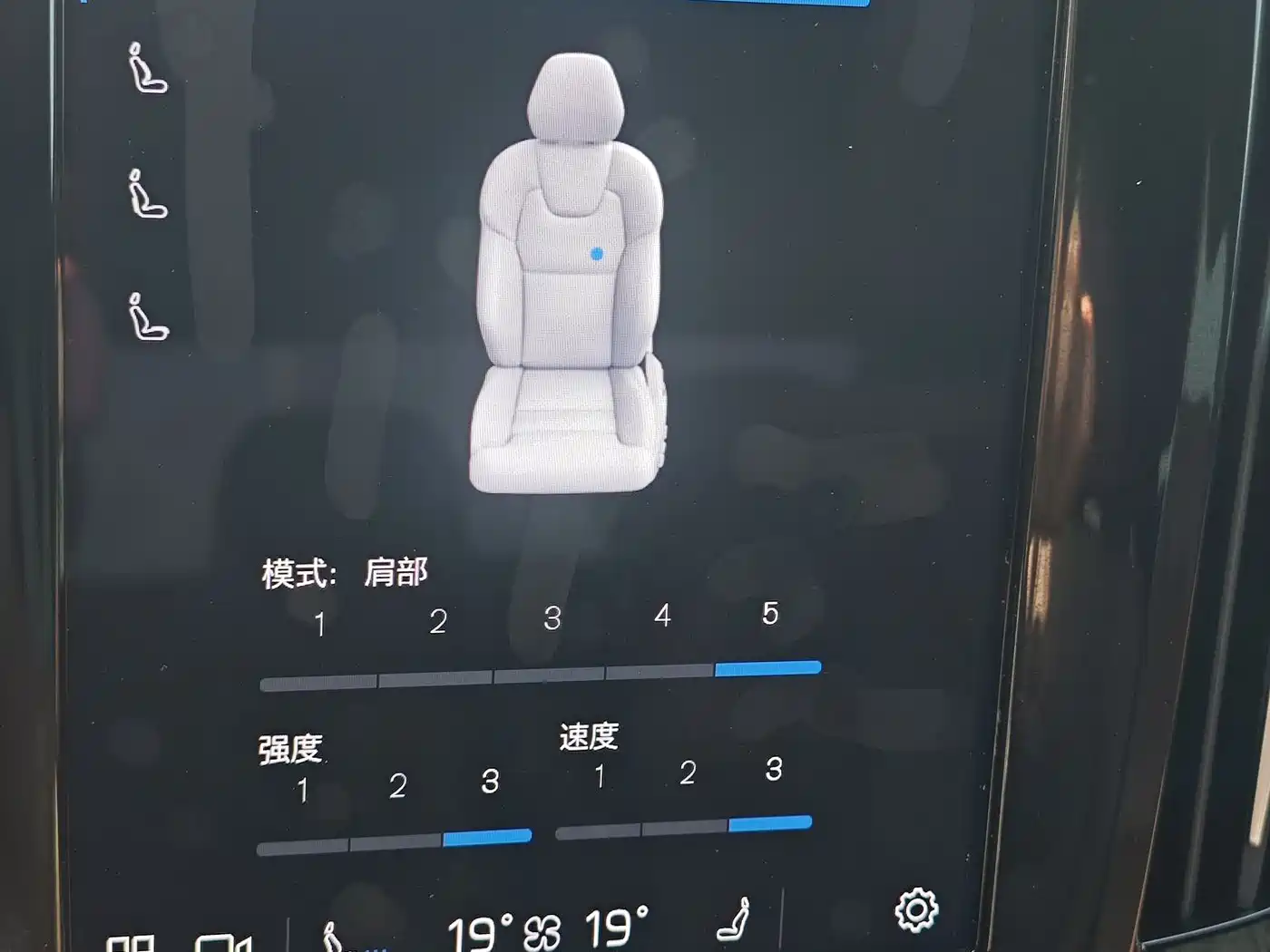 VOLVO S90 PLUG IN HYBRID