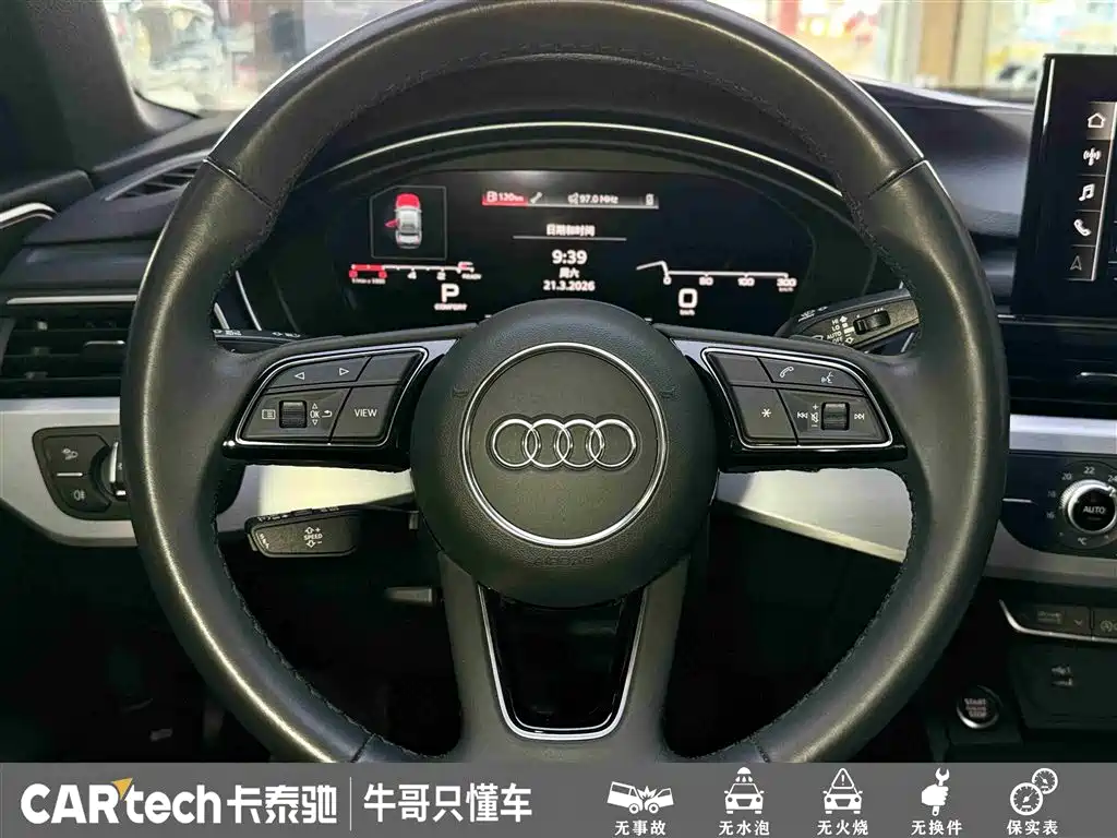 Audi A4L 2023 40 TFSI Fashion Dynamic фото 21
