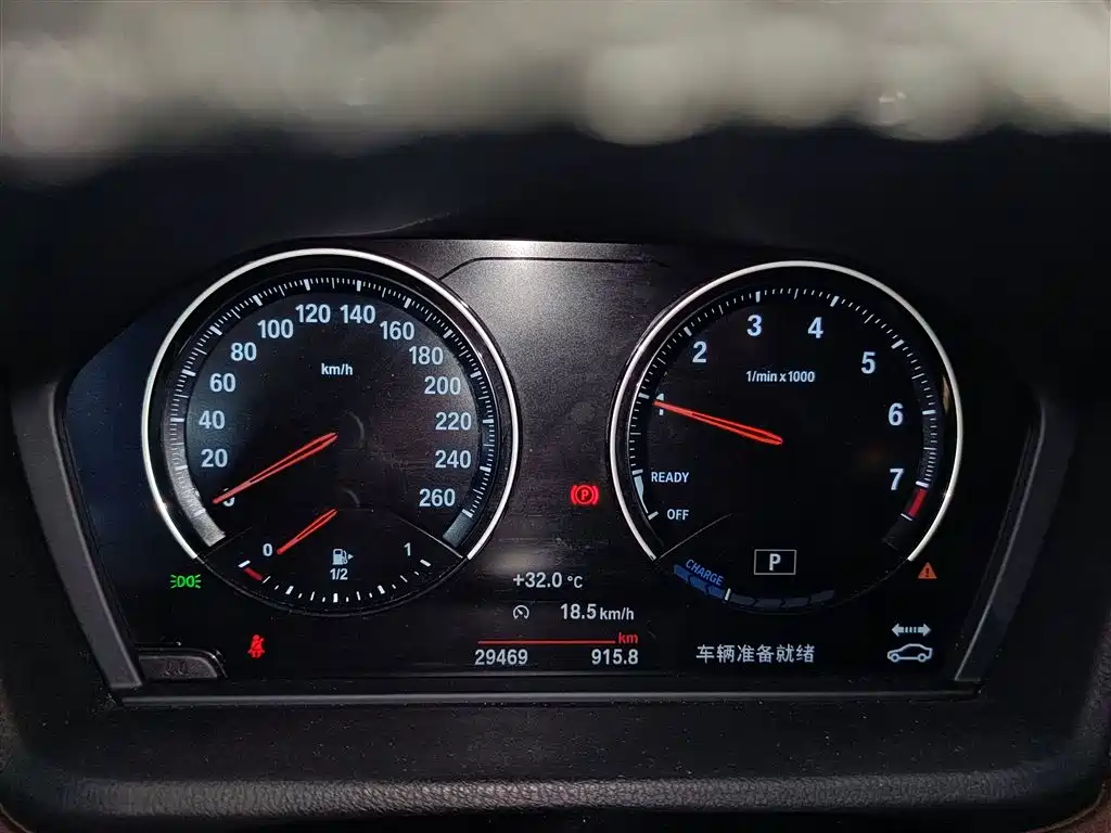 BMW X1 New Energy 2020 xDrive30Le Premium Edition фото 12