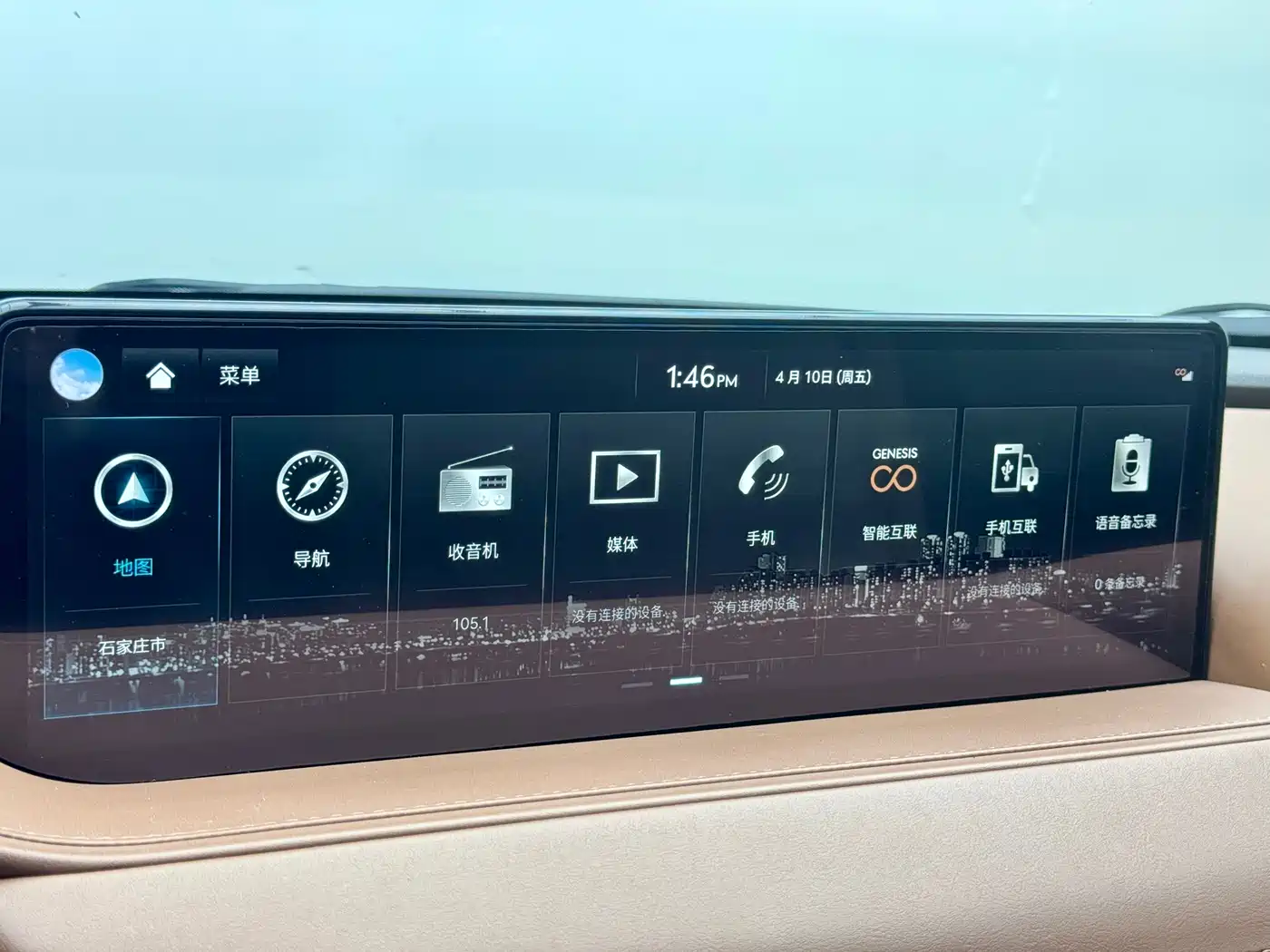 Genesis G80 2023 2.5T RWD Luxury Edition фото 15