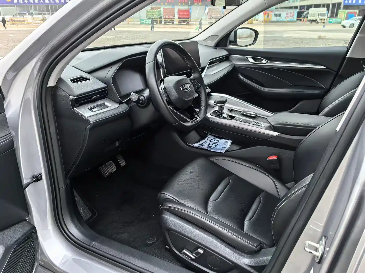 GEELY AUTOMOBILE XINGRUI