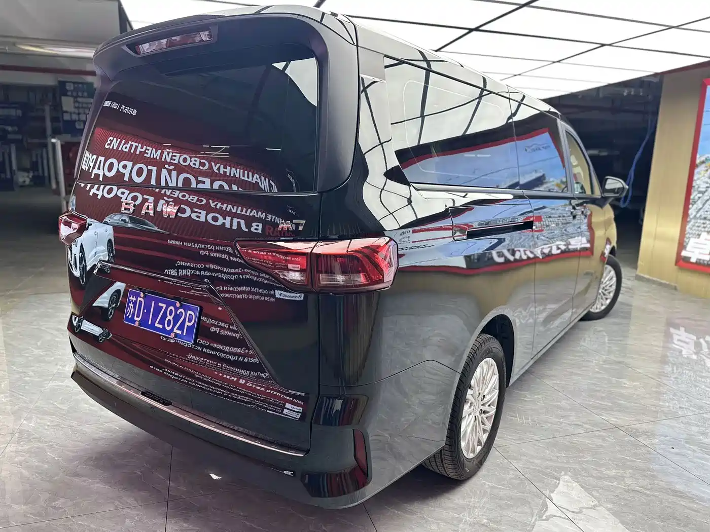 BAW (Beijing Automobile Works) Ruisheng Ace M7 2023 2023 Model 2.0L Long Wheelbase Business 7-Seater