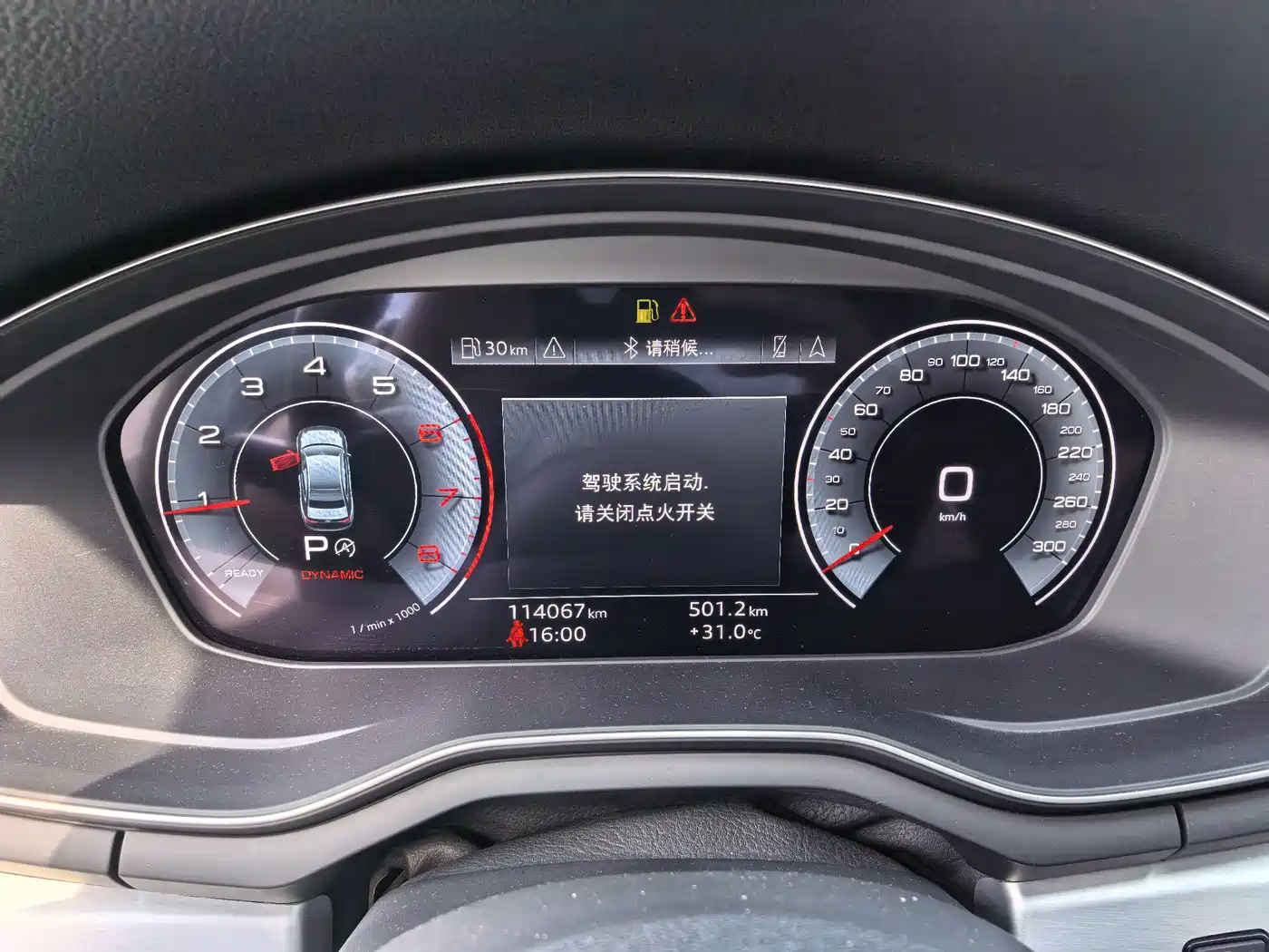 Фото 10 - Audi A4L