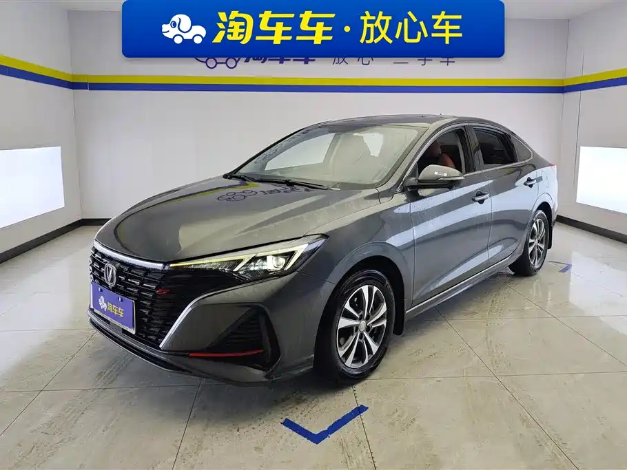 CHANGAN YIDONG