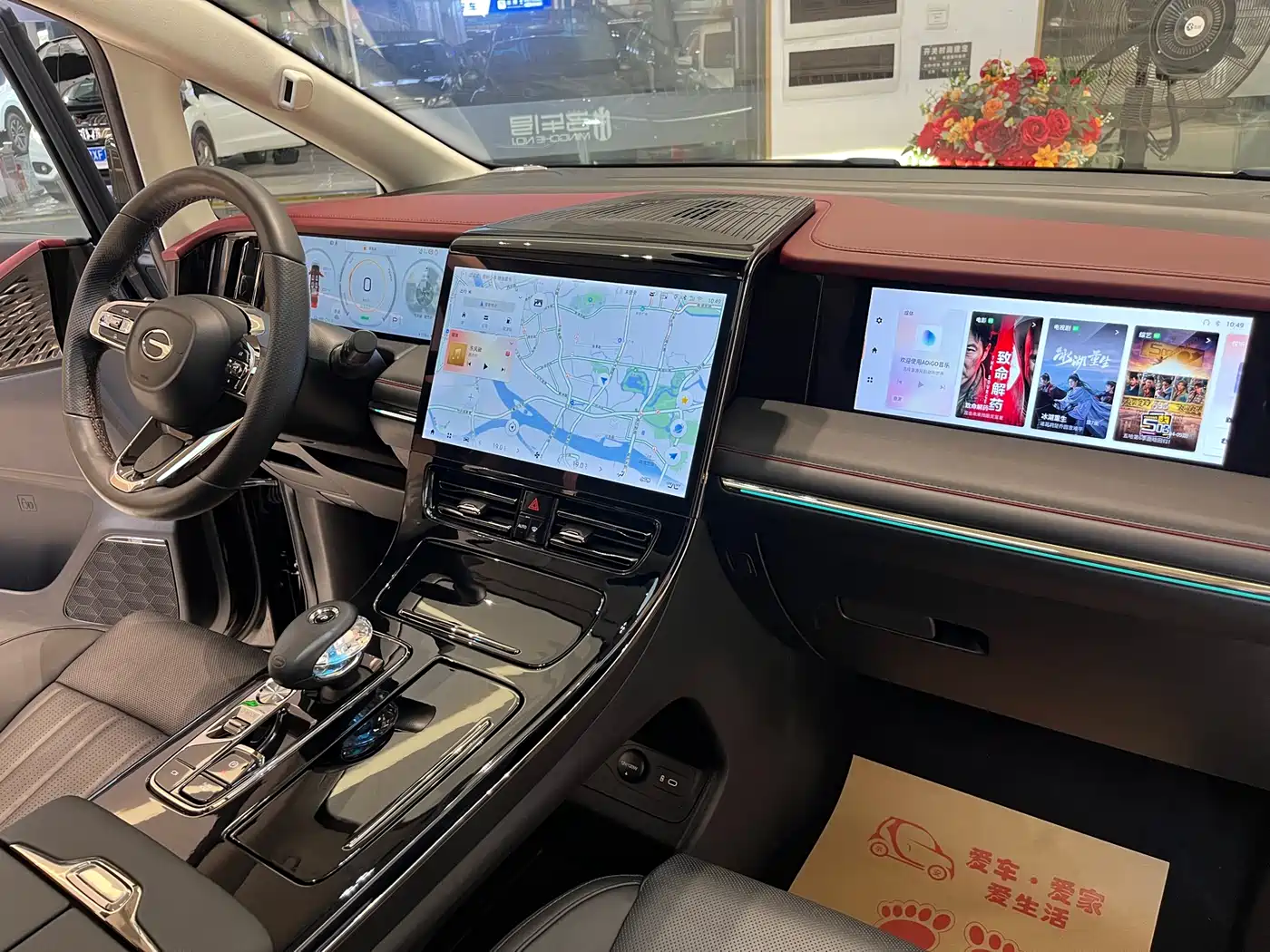 GAC Trumpchi Trumpchi E9 2023 E9 MAX фото 24