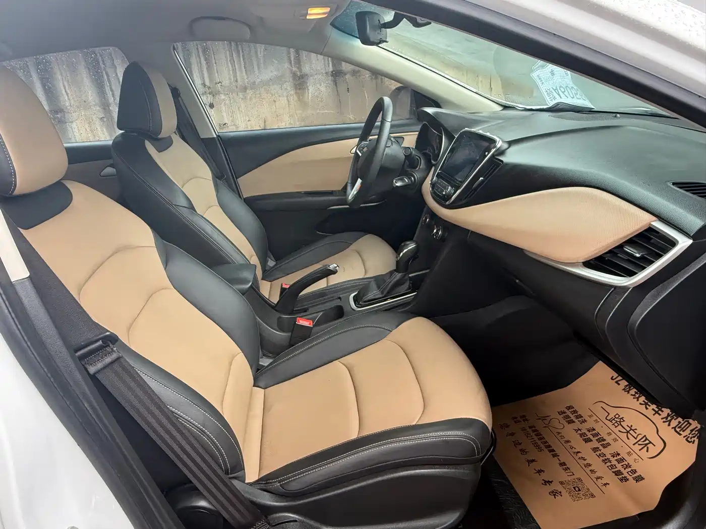 Chevrolet Monza 2022 320 Automatic Enjoyment Edition фото 17