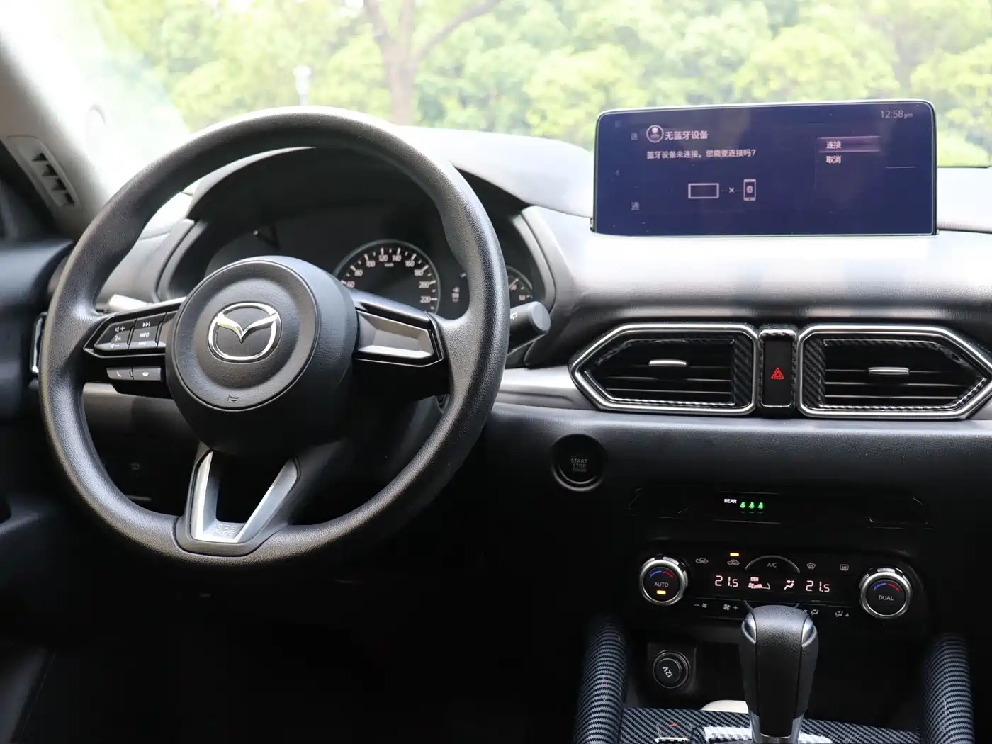 Mazda CX-5 2026 2025 2.0L Automatic 2WD Comfort