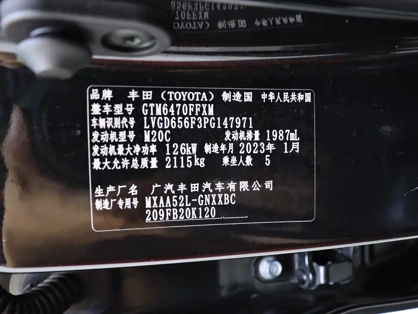 Toyota Wildlander 2022 2.0L CVT FWD Leading Edition фото 18