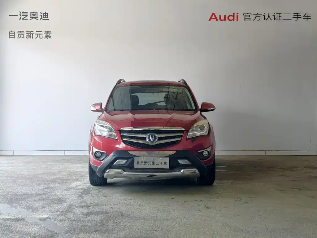 Photo 14 - Changan CS35