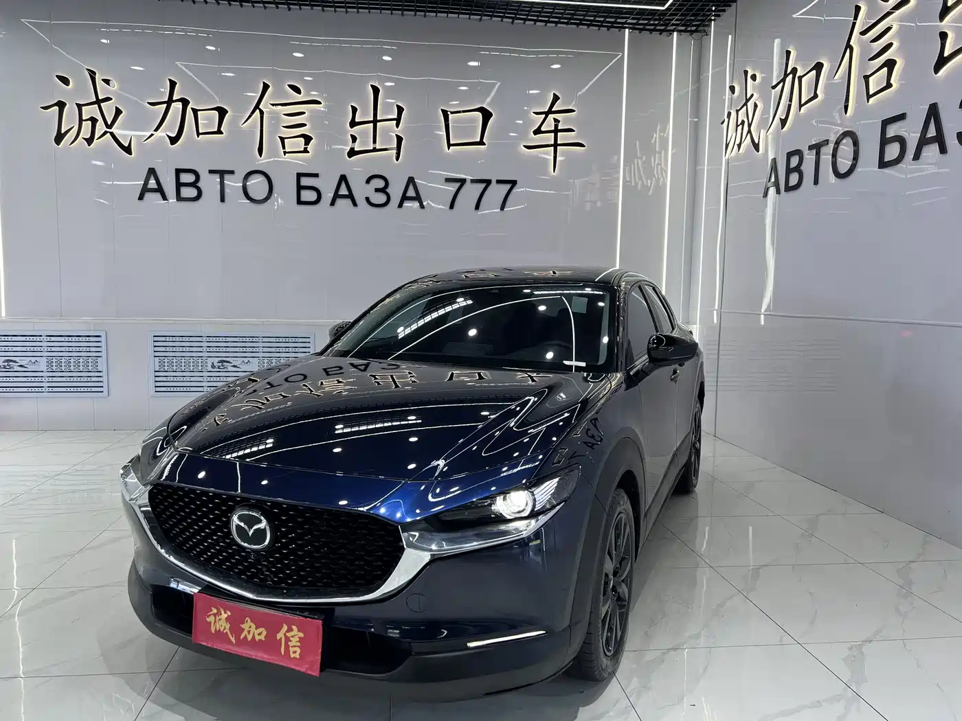 Mazda CX-30 2023 2022 2.0L Automatic Elegant Joy Model