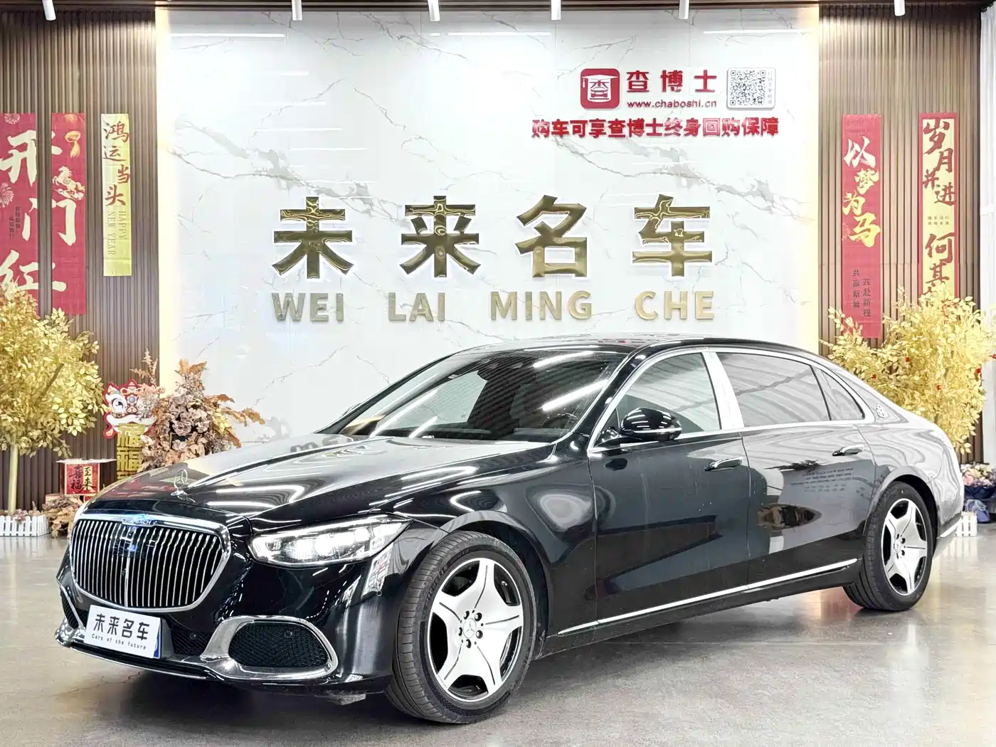 Mercedes-Benz Maybach S-Class 2021 S 480 4MATIC