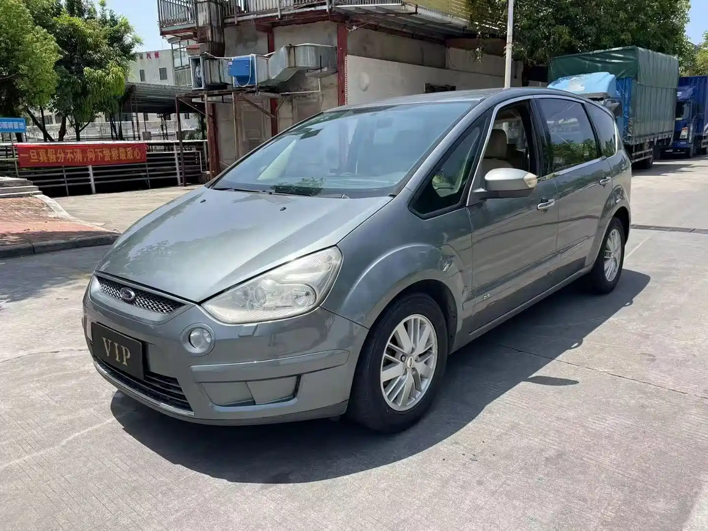 Фото 1 - Ford S-MAX