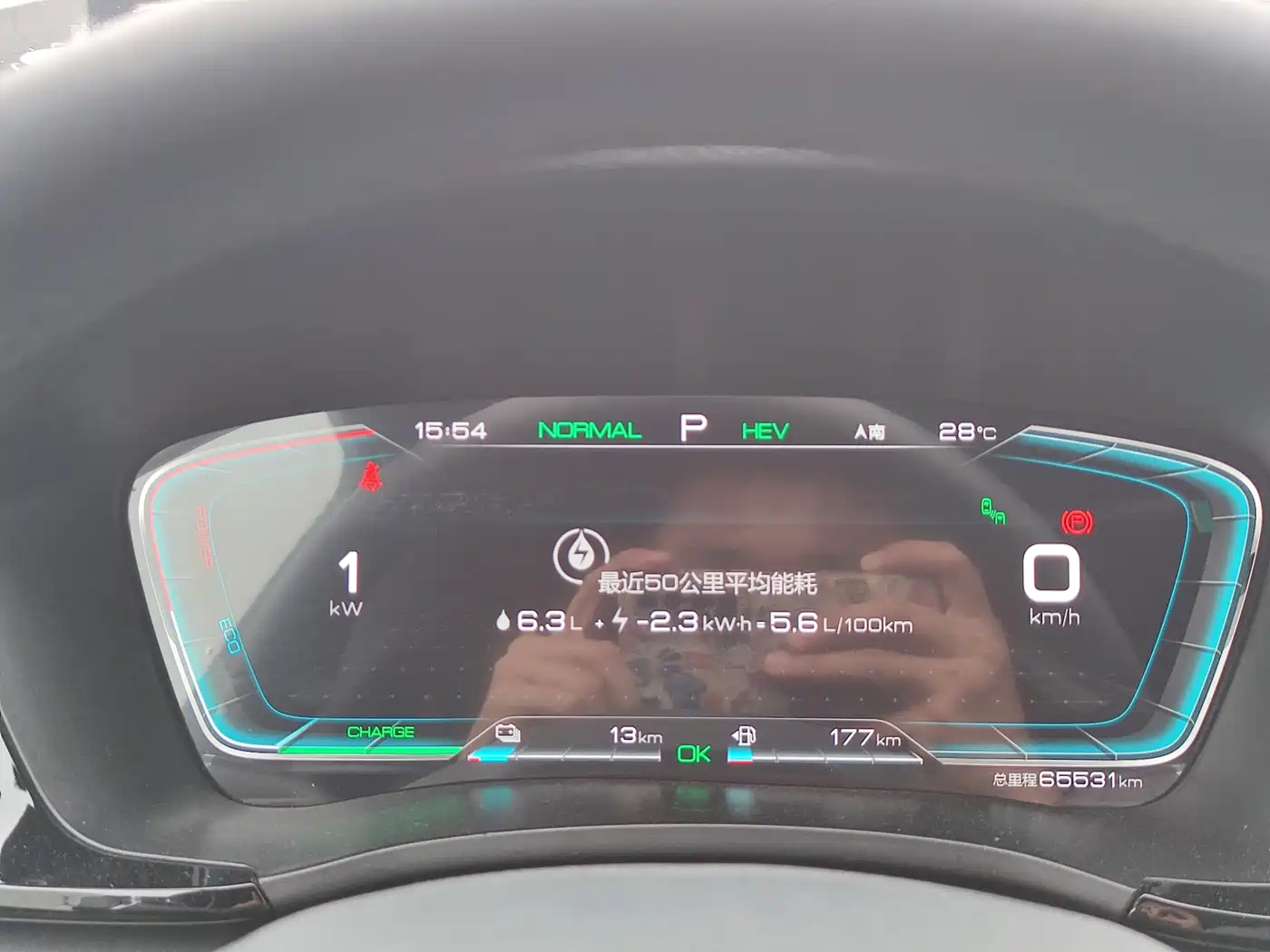 BYD Song PLUS PHEV 2021 2021 DM-i 110KM Flagship PLUS