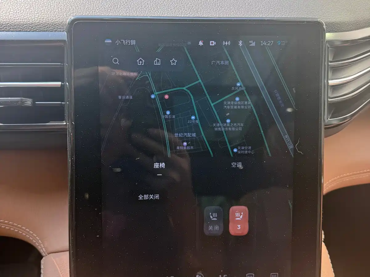 NIO ES8 2018 2018 355KM Base Model 7-Seater Version